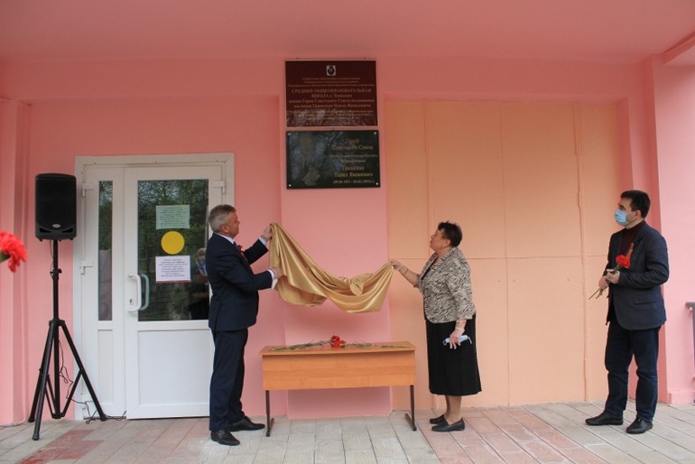 Новые памятные места открылись в Хабаровске