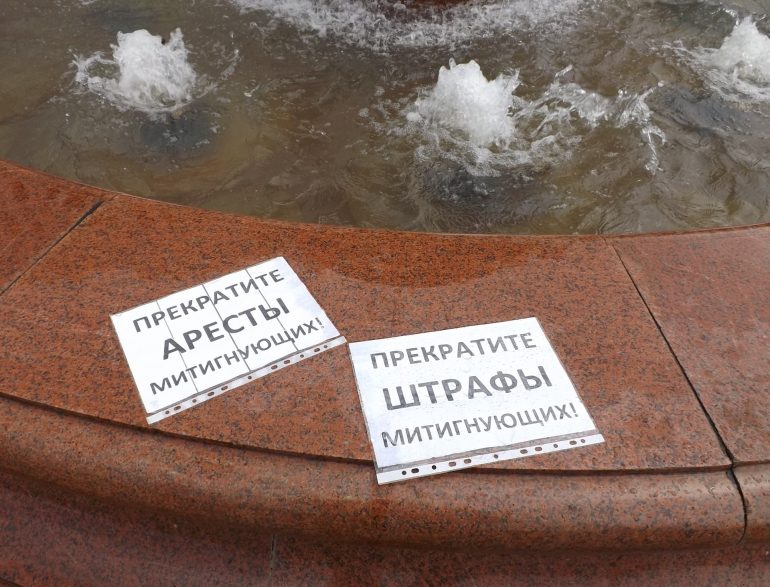 протесты в Хабаровске