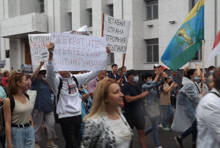 протесты в Хабаровске