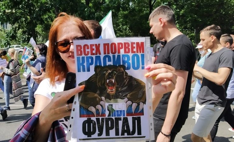 «Хабаровск угощает»: седьмая суббота митингов и шествие новым маршрутом