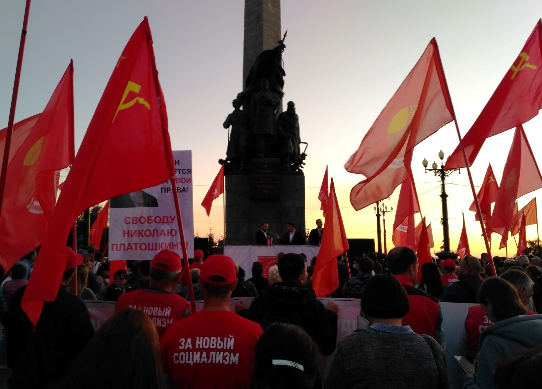 акции протеста в хабаровске