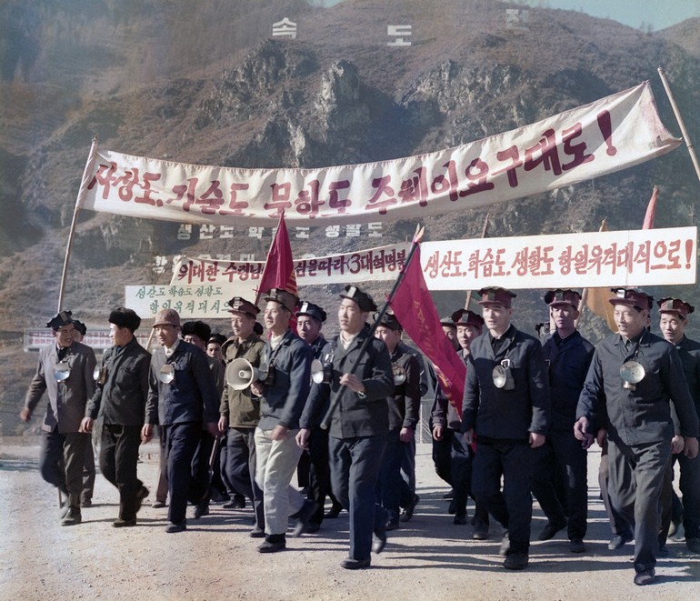 Интернет-фотовыставка, посвященная 72-й годовщине основания КНДР