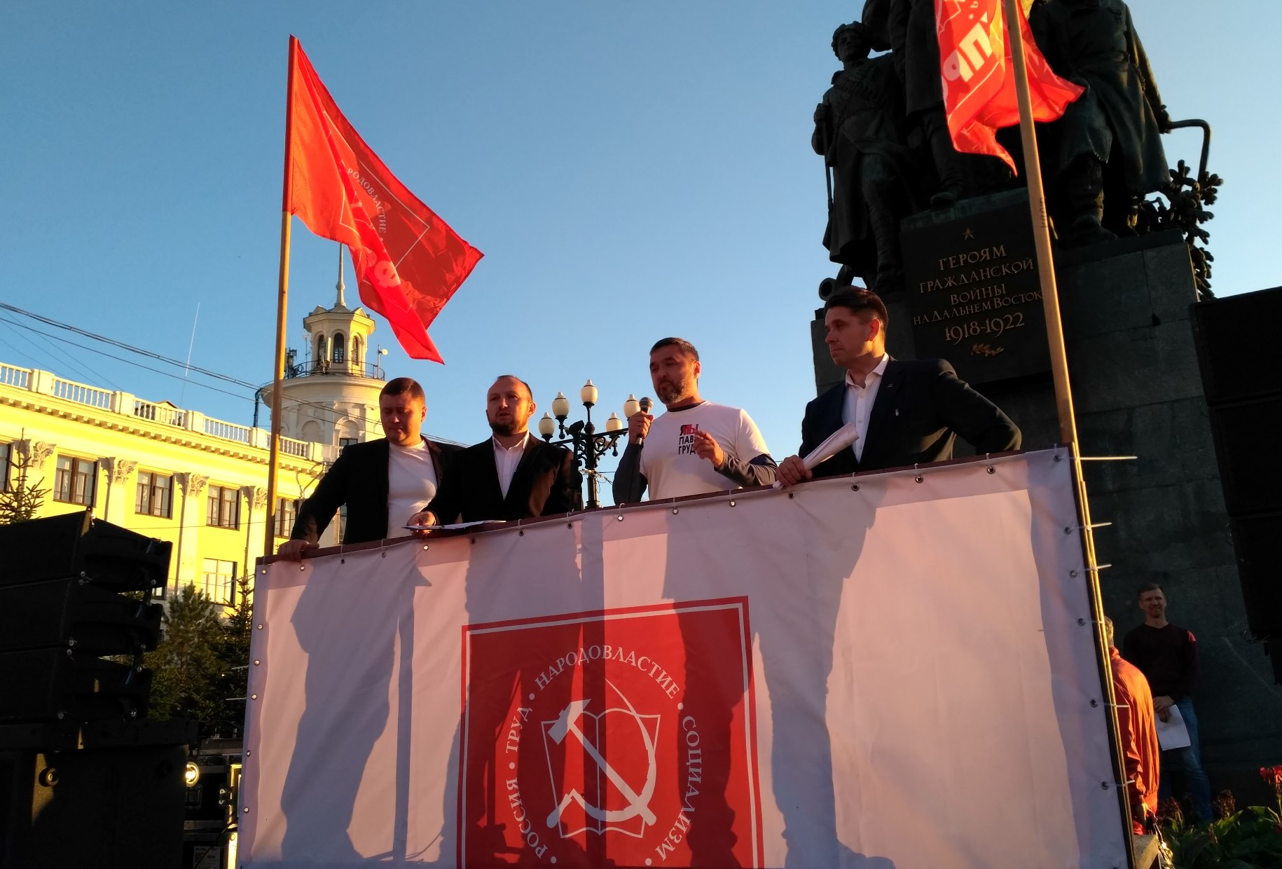акции протеста в хабаровске