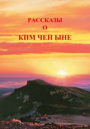 кндр последние