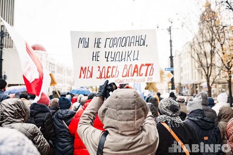 Бурелом и слякоть: 16-я суббота протеста в Хабаровске