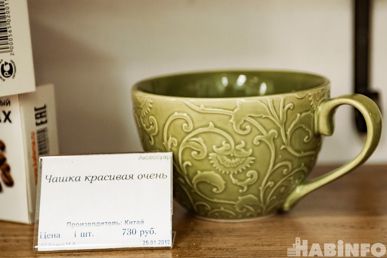 день кофе