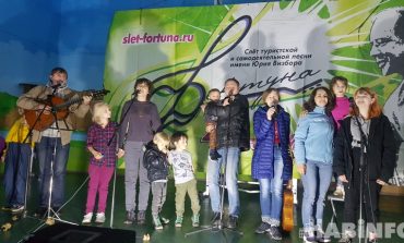 «Фортуна-2020»: фестиваль авторской песни в Хабаровске