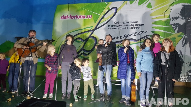 «Фортуна-2020»: фестиваль авторской песни в Хабаровске