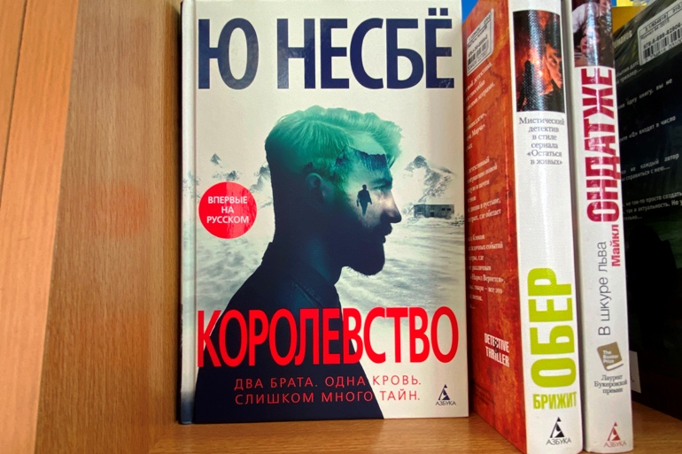 Лучшие книги 2020 года: успеть прочитать ТОП-10 по версии «Хабинфо»