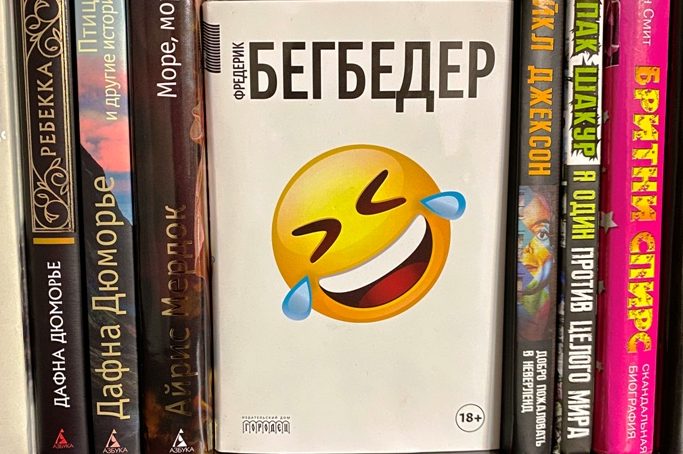 Лучшие книги 2020 года: успеть прочитать ТОП-10 по версии «Хабинфо»