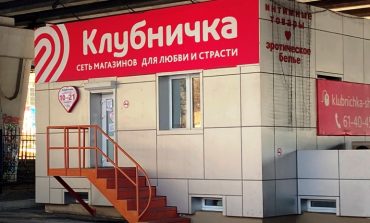 Разговор с хозяйкой интим-бизнеса в Хабаровске