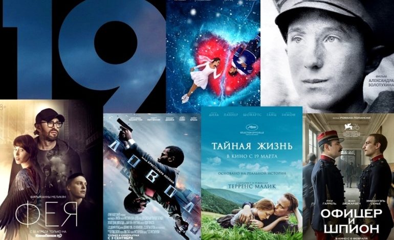 Лучшие фильмы 2020 года по версии «ХабИнфо»