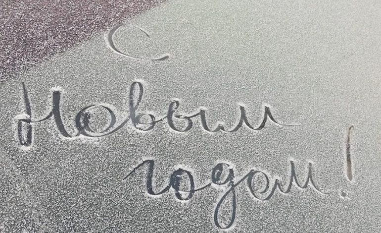 Мороз без солнца: погода на январь в Хабаровске