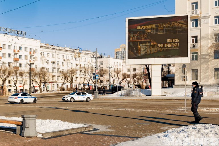 митинг 31 января в Хабаровске