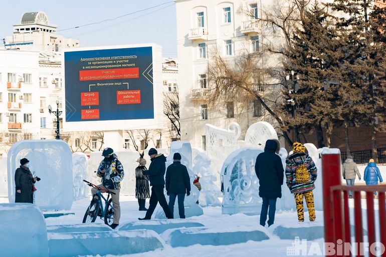 митинг навального хабаровск 23 января