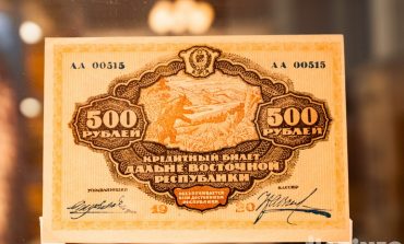 Рубль Дальневосточной республики и «пиколаевки»: на что посмотреть в Музее банковского дела в Хабаровске