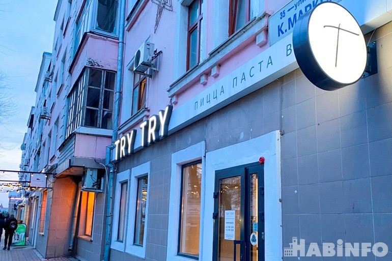 А в подарок десерт? Как трапезничают в новом заведении Try Try
