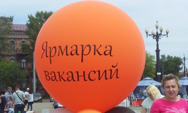 Ярмарка вакансий в Хабаровске: подоил корову - выбрал профессию?