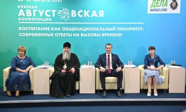 «Что такое хорошо» и другие проблемы воспитания хабаровских педагогов