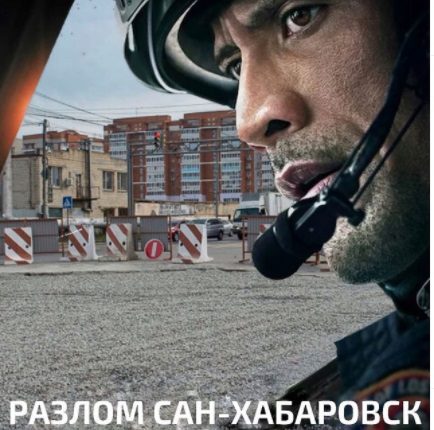 Дыра стала мемом: реакция хабаровчан на ремонт Павла Морозова