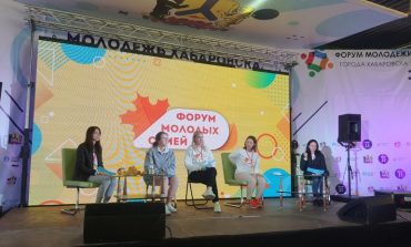 От бизнеса до арт-терапии: как прошёл форум молодых семей в Хабаровске