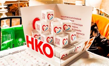 НКО в Хабаровске упростили «квест» по получению грантов