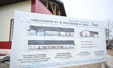 Детский сад и поликлинику недостроили в селах под Хабаровском