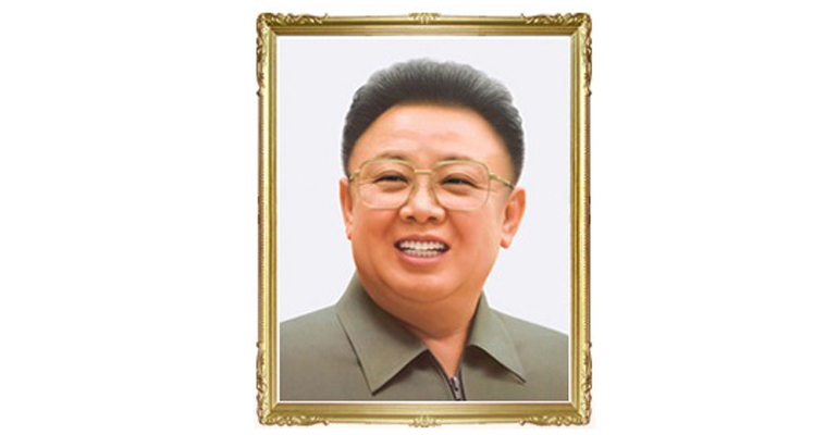 Память о Ким Чен Ире