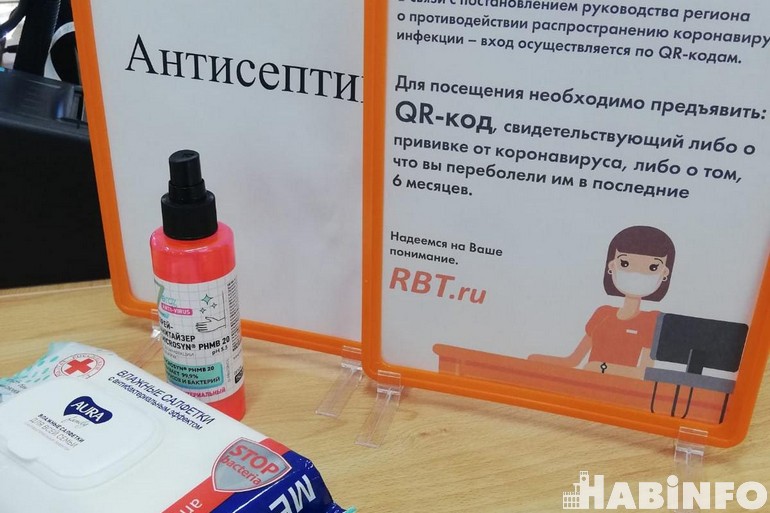 Предпринимателей обвинили в распространении коронавируса в крае
