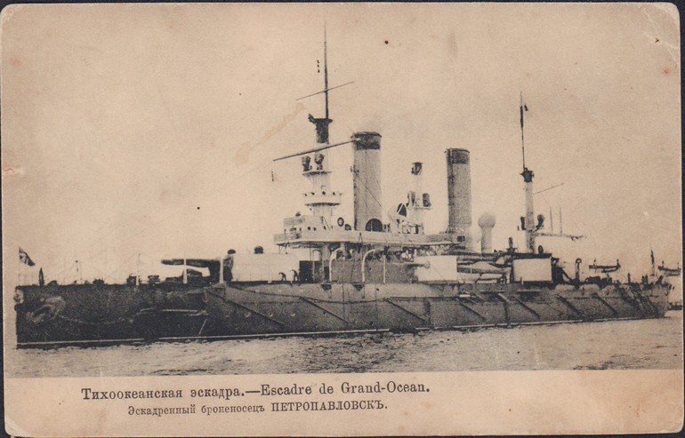 адмирал макаров