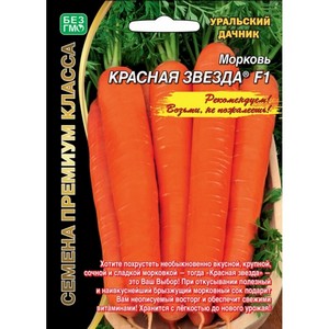 Любимые овощи от «Уральского дачника»!