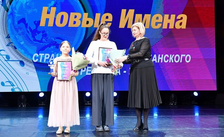 Конкурс, который объединяет: в Хабаровске завершился смотр юных талантов