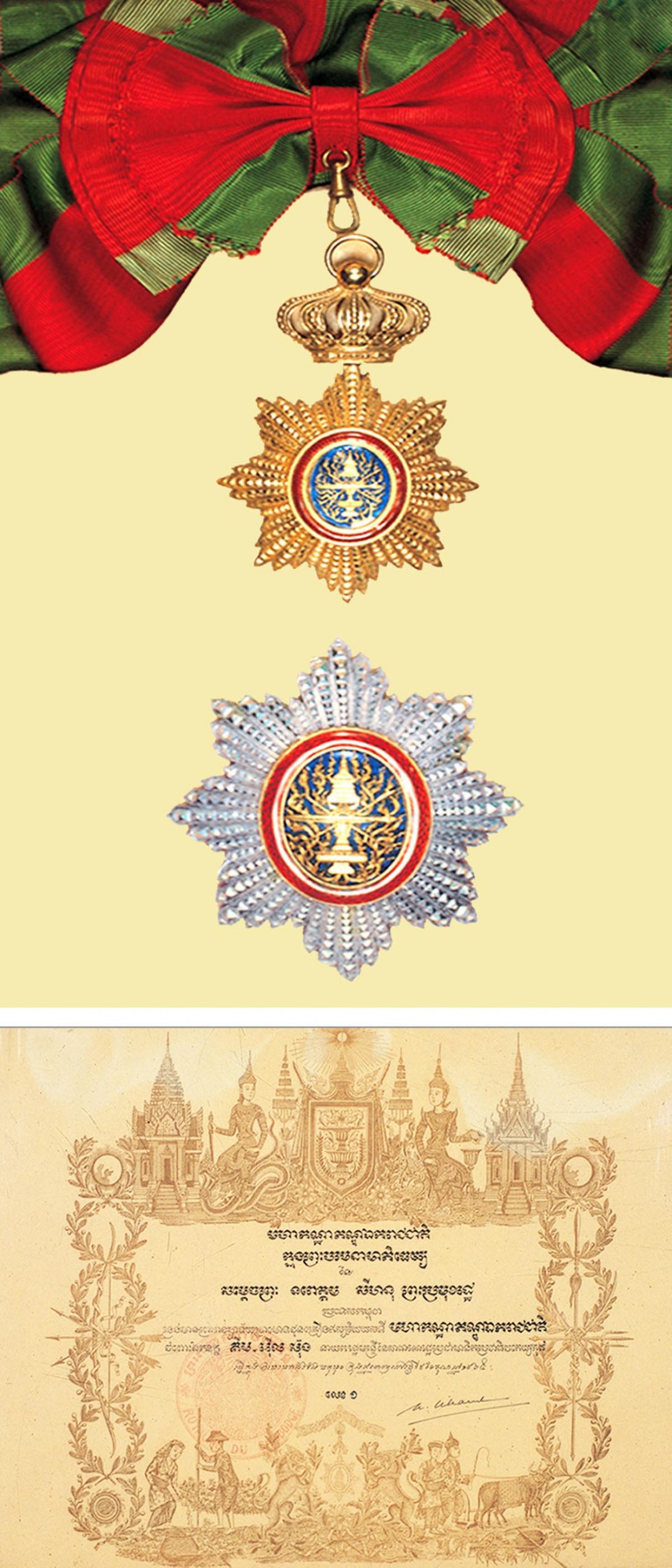Азия