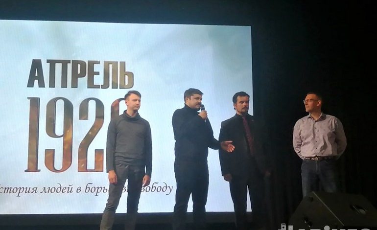 Кино про борьбу с интервентами показали в Хабаровске