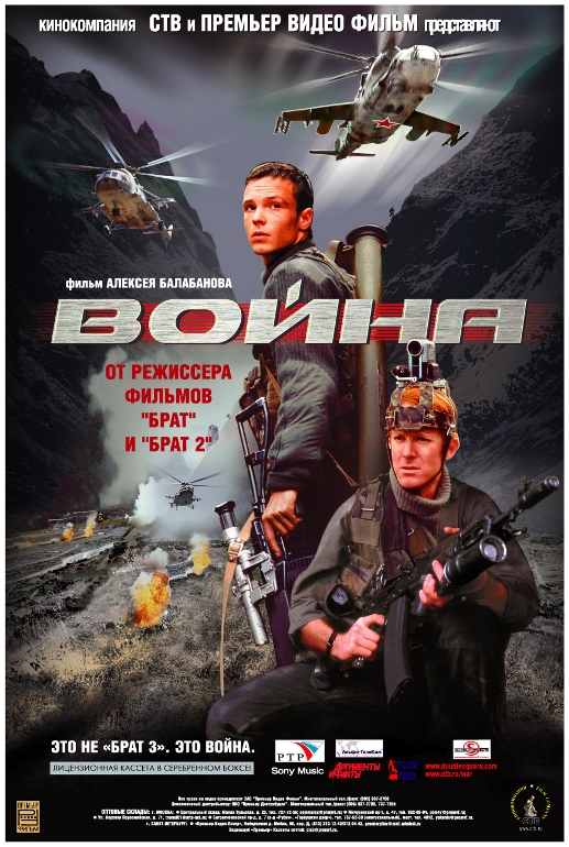 Лучшие военные фильмы по версии сайта «Хабинфо»