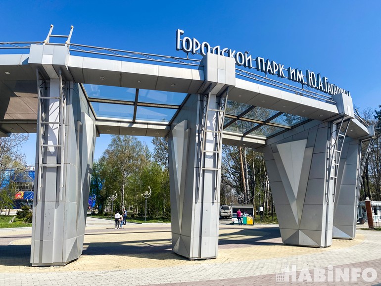 Как развлечься в «Космопорте» и парке имени Гагарина. Фоторепортаж от «Хабинфо»