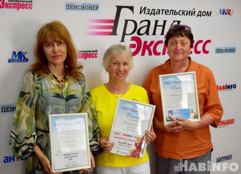 Победителям дачного фотоконкурса от «Хабинфо» и газеты «Солнышко» вручили призы