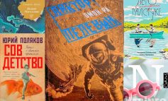 Набоков, Пелевин, Цвейг и Поляков: а вы что сейчас читаете?