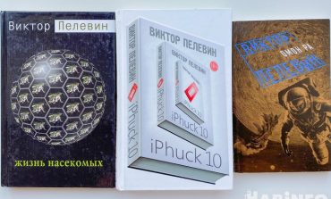 Пелевин, Цвейг и Поляков: литературный выбор нашей редакции