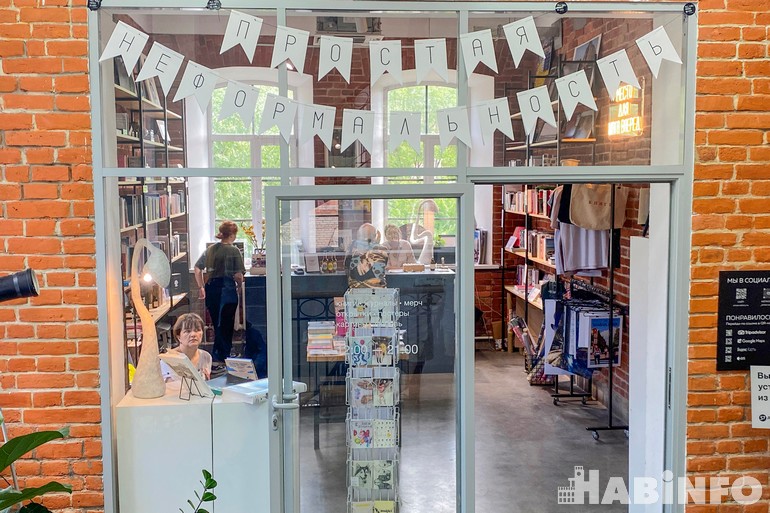 книжный магазин Хабаровск