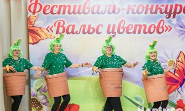 «Вальс цветов» закружил хабаровских пенсионеров