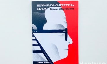 Топовый список для чтения взрослым от московского книготорговца Бориса Куприянова