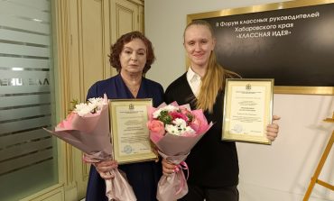 «Классная идея» для классных руководителей края