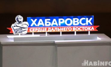 Диджитализация наружной рекламы произойдёт в Хабаровске