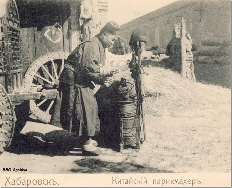 хабаровск начало 20 века