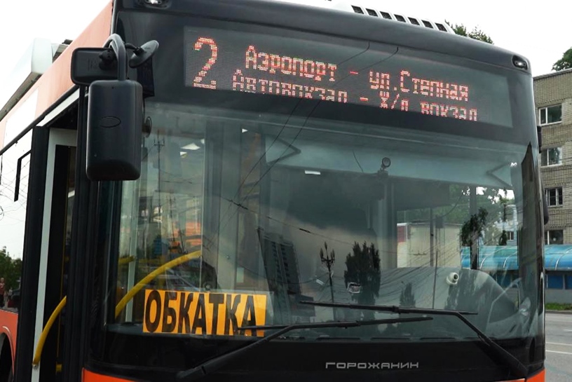 Новый троллейбусный маршрут свяжет три вокзала